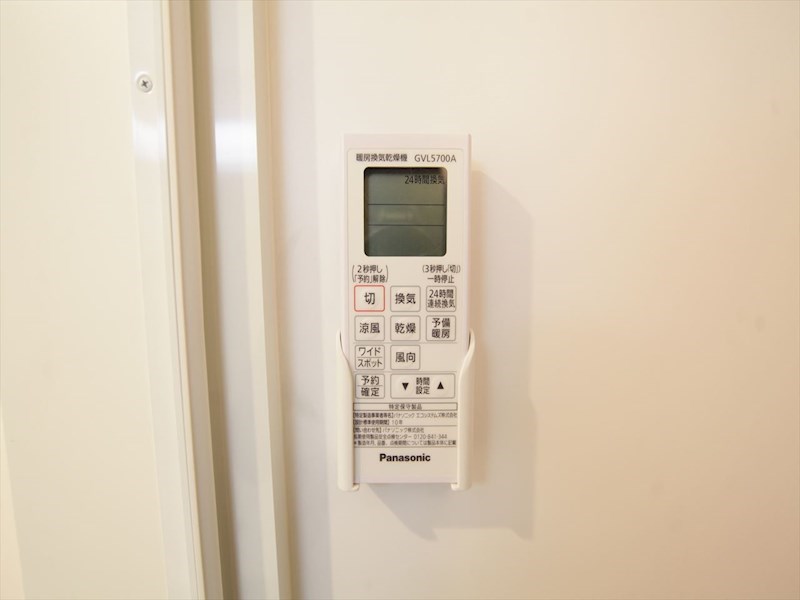 その他設備　浴室暖房乾燥機付き