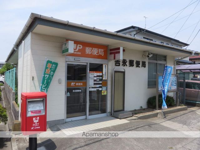 郵便局　吉永郵便局（郵便局）まで2100m
