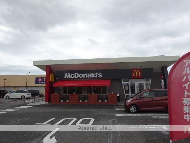 飲食店　マクドナルド（飲食店）まで4300m
