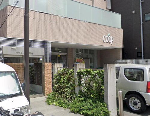 スーパー　ユーコープ大岡店（スーパー）まで506m