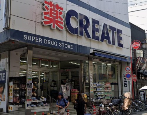 ドラックストア　クリエイトSD(エス・ディー) 弘明寺観音通り店（ドラッグストア）まで892m