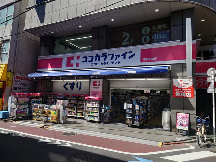 ウィスタリアコートの周辺写真