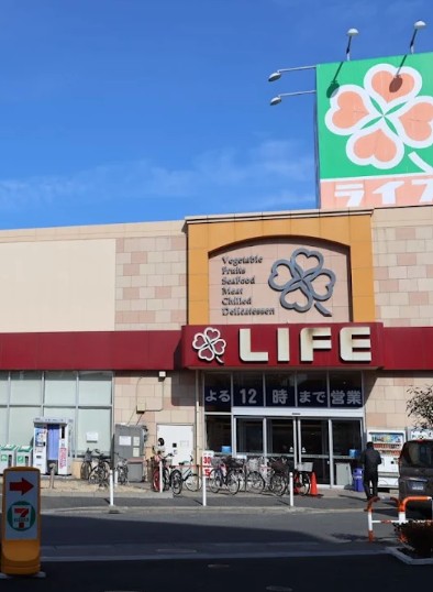 スーパー　ライフ扇大橋駅前店（スーパー）まで267m