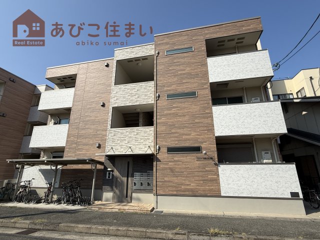 フジパレス我孫子西V番館の外観写真