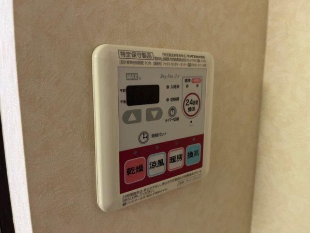 その他設備　浴室乾燥機