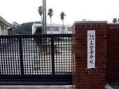 中学校　福岡市立志賀中学校（中学校）まで2239m