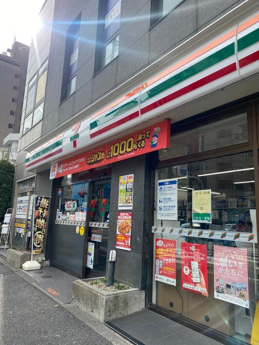 病院　小石川東京病院（病院）まで438m