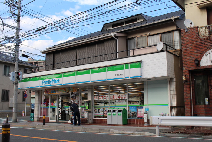ステラル-チェの周辺写真