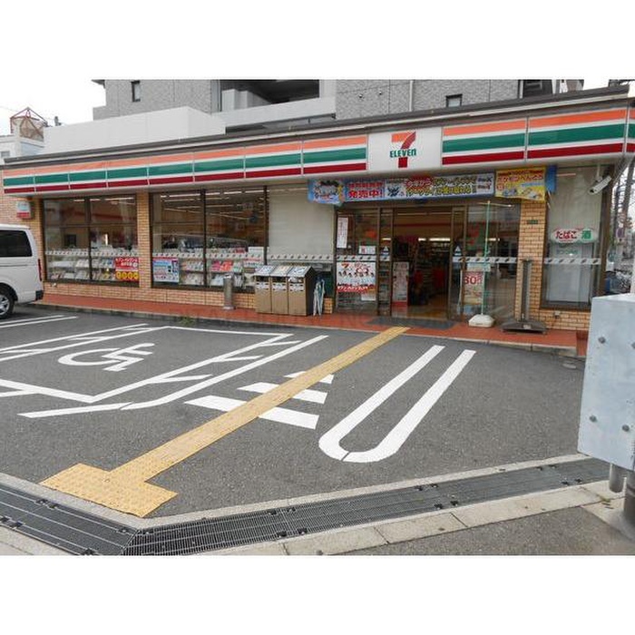コンビニ　セブンイレブン（コンビニ）まで230m