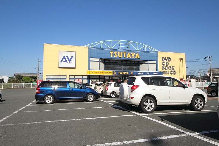 レンタルビデオ　TSUTAYA　AVクラブ次郎丸店（レンタルビデオ）まで600m