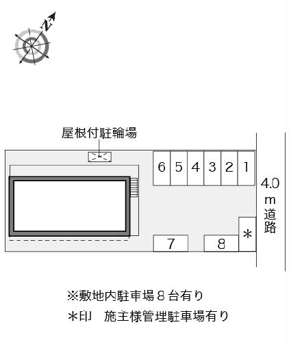 【レオパレスほがらかのその他】