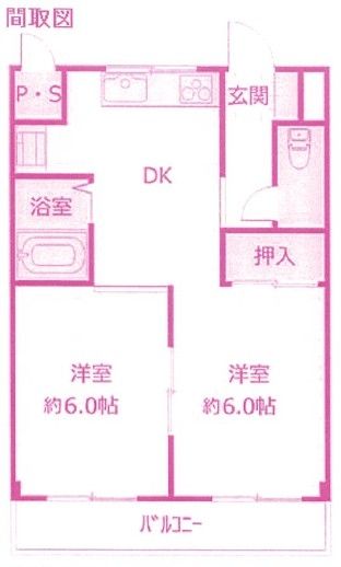 神奈川県川崎市高津区上作延（マンション）の賃貸物件の間取り