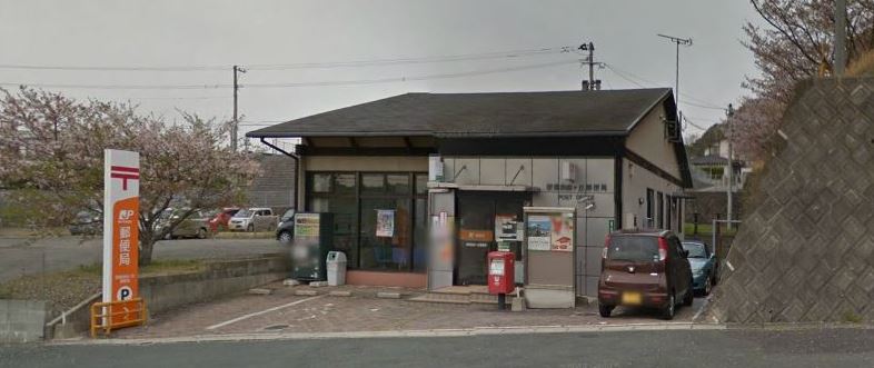 郵便局　郵便局（郵便局）まで80m