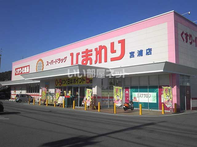 シティハウス大下C_その他_7