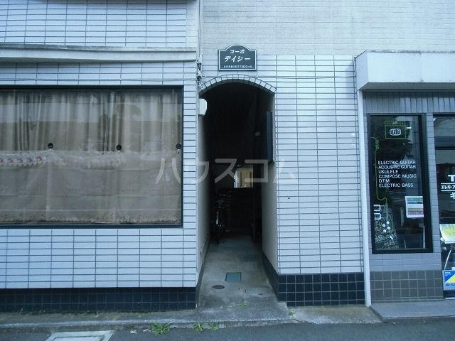 【コーポデイジーのエントランス】
