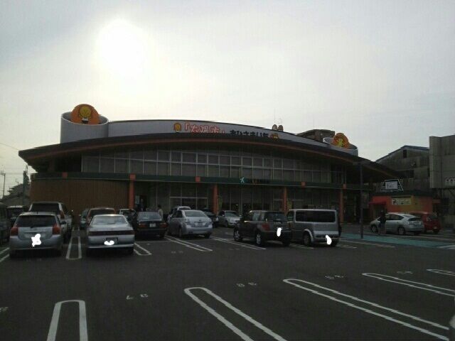 その他　ＪＡえひめ中央太陽市様（その他）まで850m