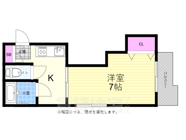 広島市中区富士見町のマンションの間取り