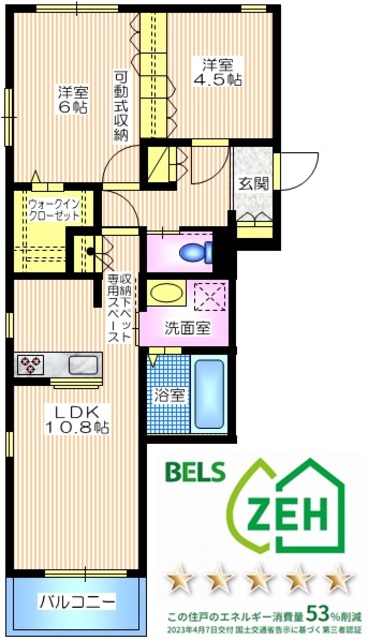 鎌倉市雪ノ下のマンションの間取り