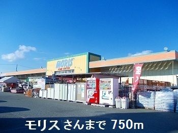 【フィレール　デュ　トラジャVIIのホームセンター】