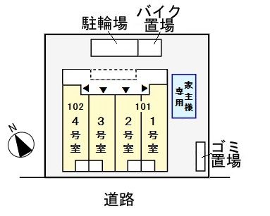 【多摩市乞田のマンションのその他】