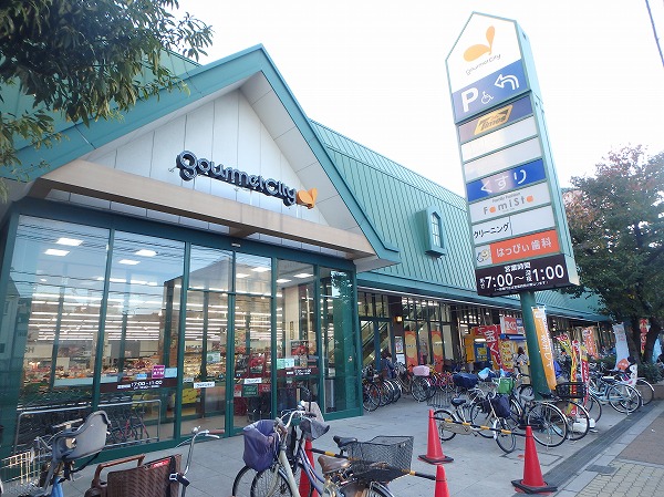 スーパー　グルメシティ旭店（スーパー）まで301m