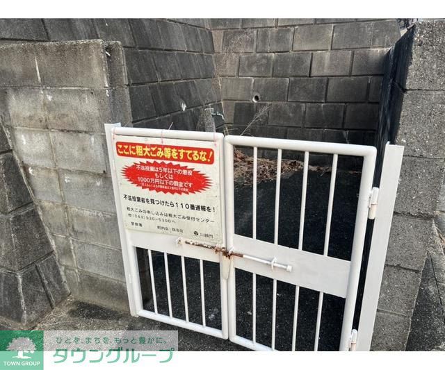 その他共有部分　ゴミ置き場