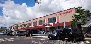 ショッピングセンター　アクロスプラザ古島駅前（ショッピングセンター）まで675m