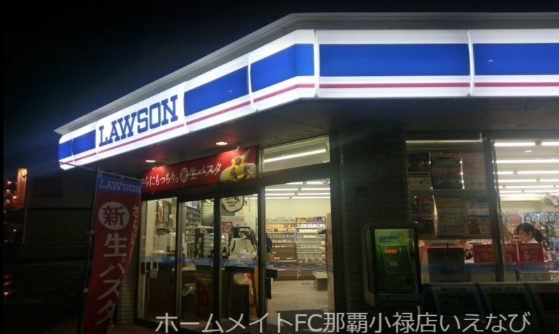 コンビニ　ローソン那覇銘苅三丁目店（コンビニ）まで170m