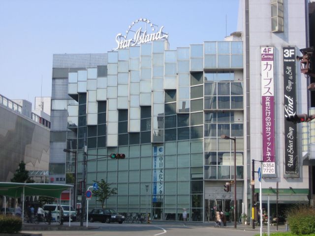ショッピングセンター　スターアイランド（ショッピングセンター）まで1500m