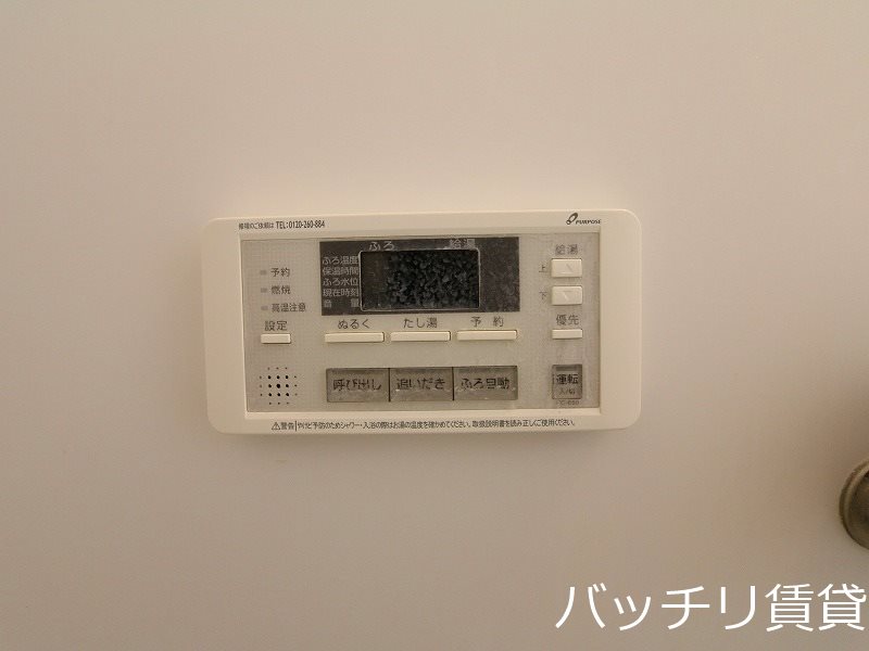 その他設備　画像は、同型タイプの為、現状を優先いたします。