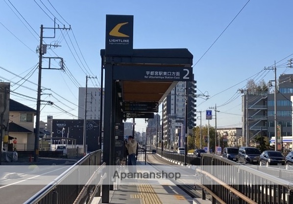 その他　LRT陽東3丁目駅（その他）まで1007m