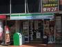 コンビニ　ファミリーマート立川郵便局前店（コンビニ）まで304m