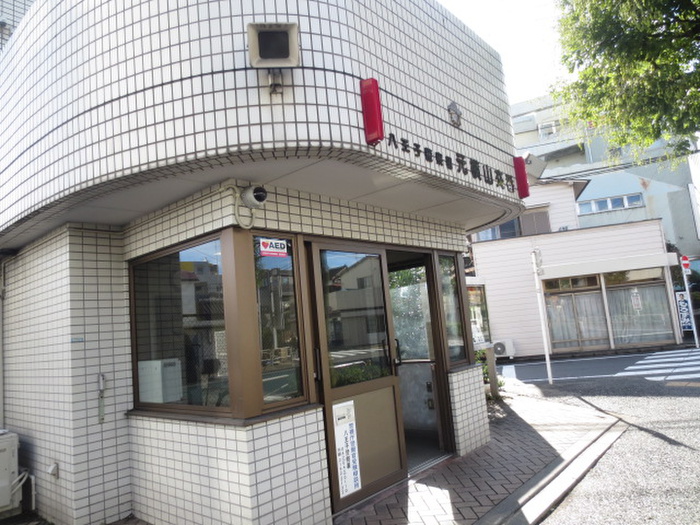 警察署・交番　交番（警察署・交番）まで152m