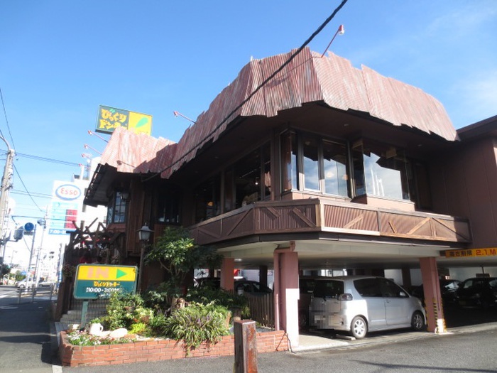 飲食店　びっくりドンキー（飲食店）まで281m