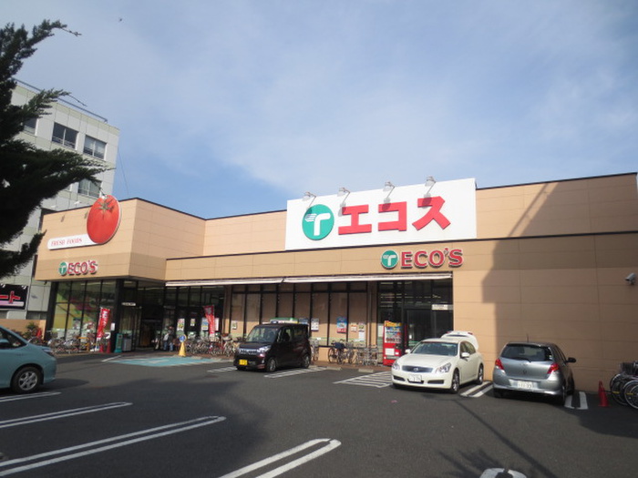 スーパー　エコス（スーパー）まで424m