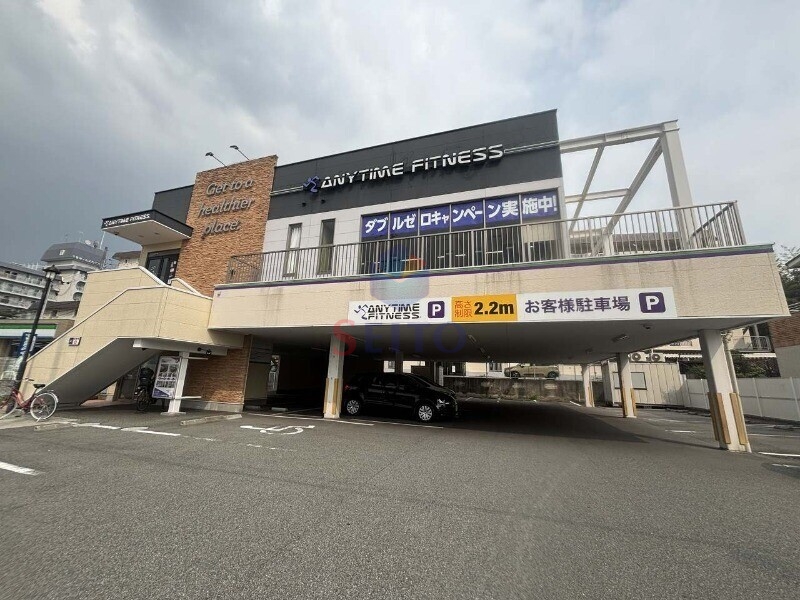 その他　エニタイムフィットネス豊中東店（その他）まで4429m