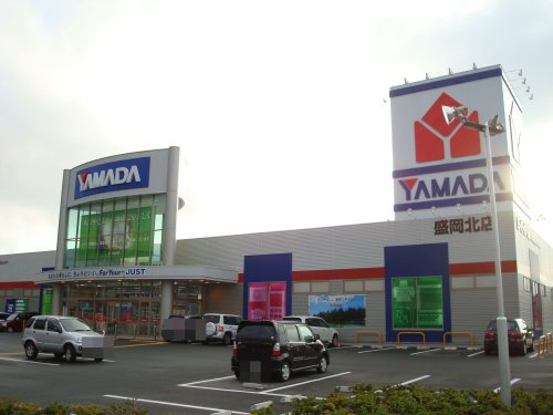 その他　ヤマダデンキ テックランド盛岡北店（その他）まで827m