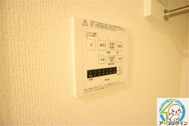 その他設備　パース写真