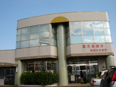 その他　鹿児島銀行（その他）まで800m