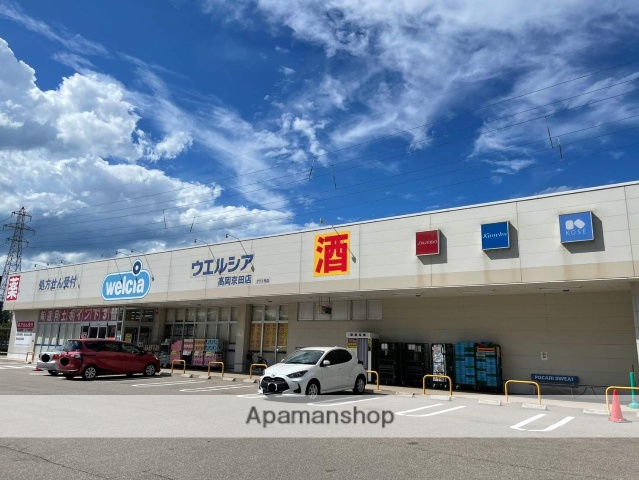 ドラックストア　ウエルシア高岡京田店（ドラッグストア）まで957m