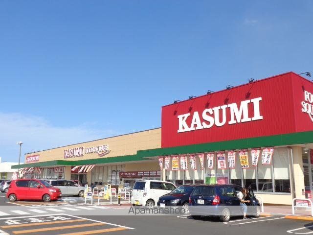 その他　カスミフードスクエアライフガーデン神栖店（その他）まで1675m
