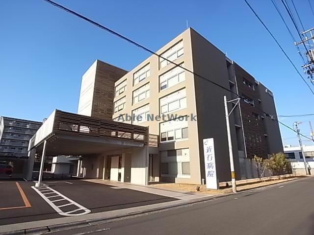病院　医療法人社団登豊会近石病院（病院）まで1255m
