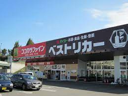 その他　ベストリカー（その他）まで1400m