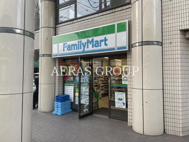 コンビニ　ファミリーマート目白三丁目店（コンビニ）まで835m
