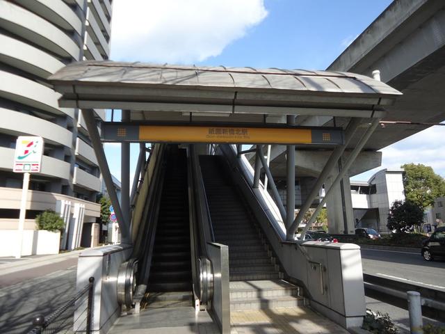 その他　祇園新橋北駅(アストラムライン)（その他）まで1432m