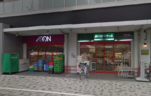 スーパー　まいばすけっと 環八蒲田4丁目店（スーパー）まで697m