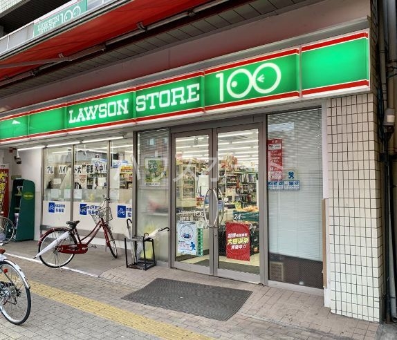 コンビニ　ローソンストア100台東清川店（コンビニ）まで384m