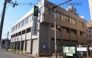 銀行　三井住友銀行　浜寺支店（銀行）まで162m