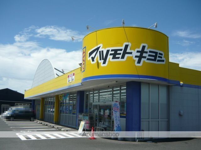 ドラックストア　マツモトキヨシ　指宿店（ドラッグストア）まで1900m