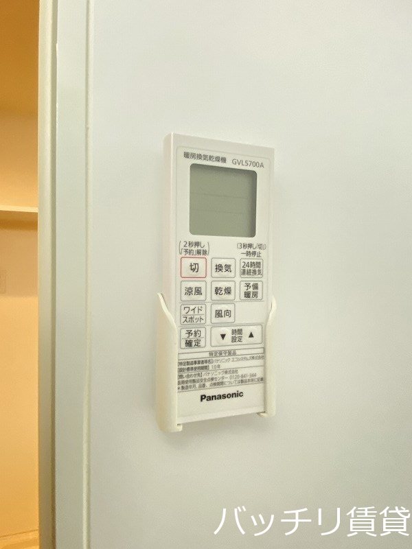 その他設備　同型タイプの為、現状を優先致します。